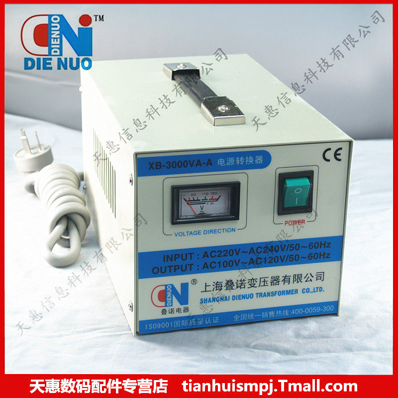 变压器 220V变100-110V交流电压转换器XB-3000WA 220V转120V3000W