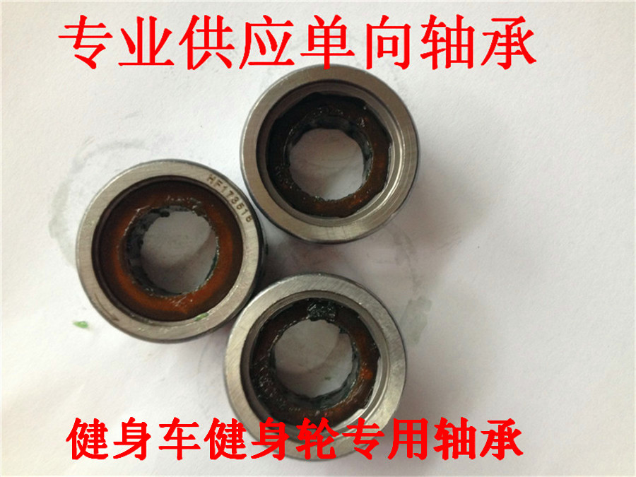Fitness equipment fitness axle HF173516 one-way bearing HF17*35*16 Fitness wheel one-way special bearing