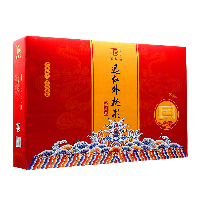 汉武帝 远红外枕形磁疗器失眠枕安神枕 YC-P型 50cm*30cm*10cm