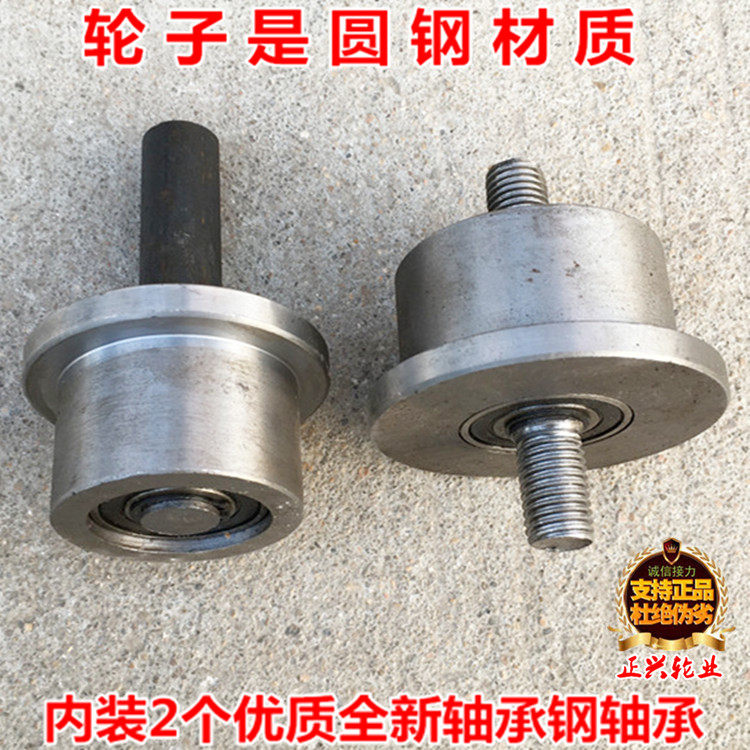 7083100MMT type grooved pulley single side wheel subway mine train track wheel channel steel square steel pulley