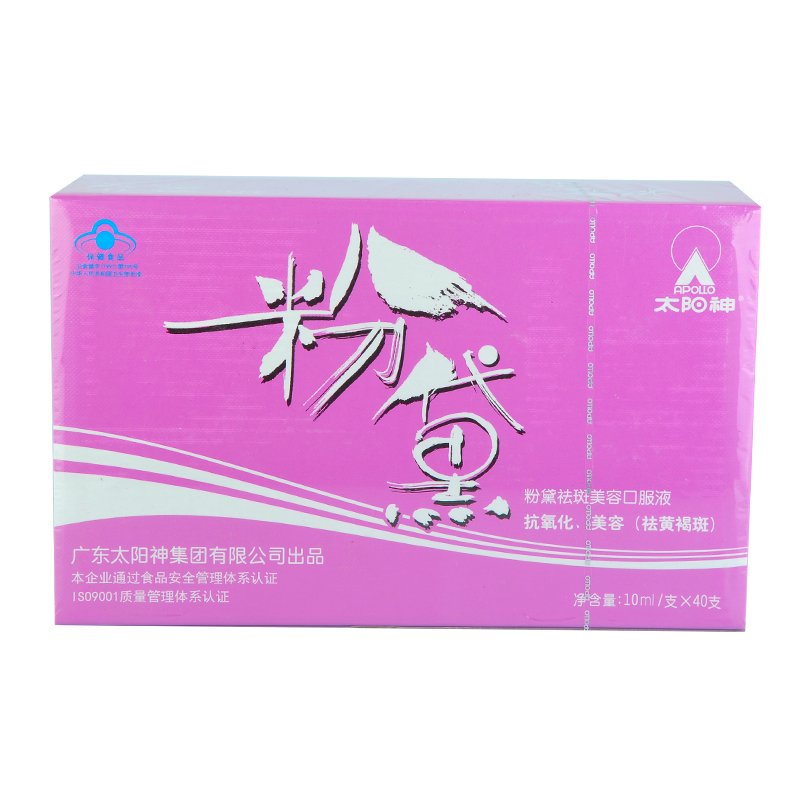 Apollo/太阳神 粉黛祛斑美容口服液 10ml/支*40支