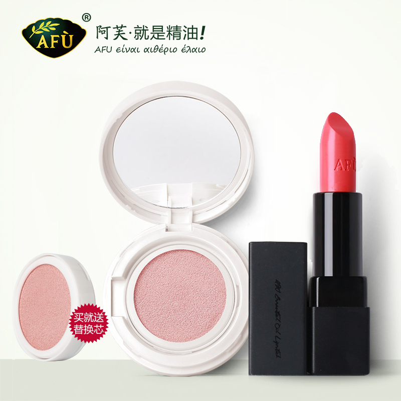 阿芙新手彩妆套装 精油口红持久保湿不脱色CC气垫霜粉底女旗舰店