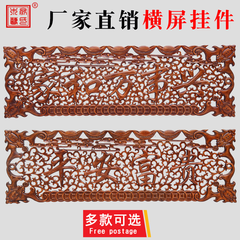 ����ľ��ľ����ʽ�Ҽ�ʵľ����YSMY-0104