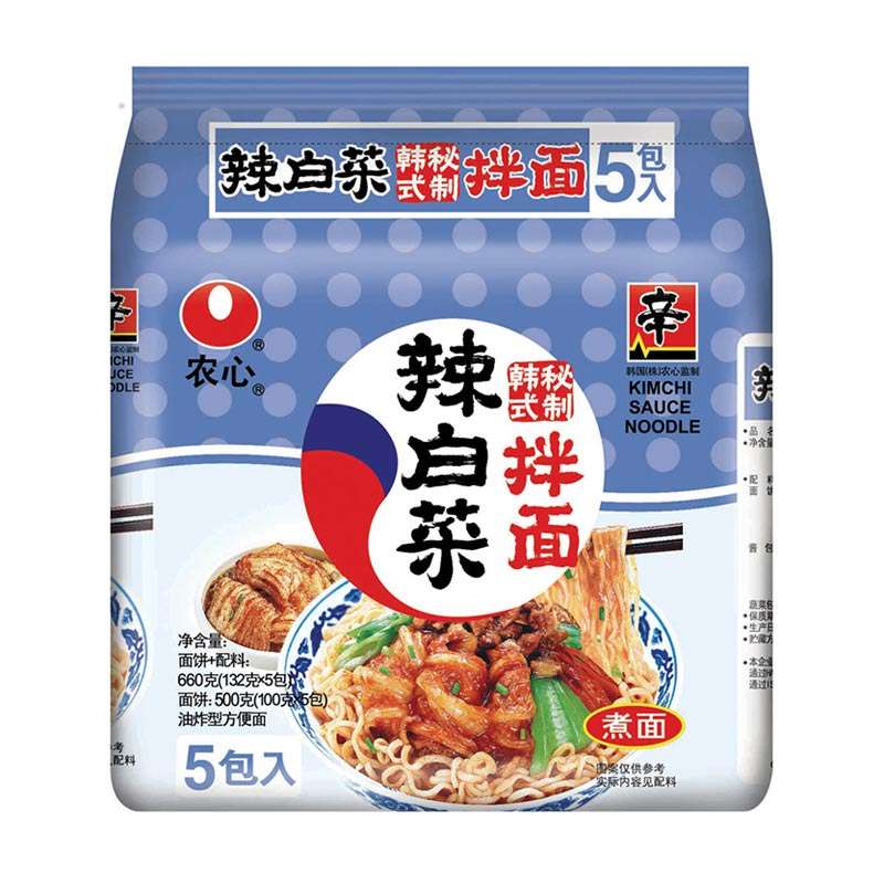【苏宁易购】农心 辣白菜韩式拌面五连包 132g*5
