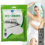 Du lịch nước ngoài thiết bị tạo tác vật tư - Rửa sạch / Chăm sóc vật tư