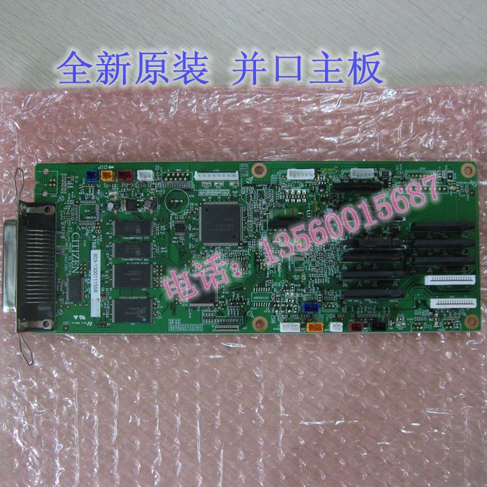 DS7210 DS710 DS2100 DS2100 DS5400III motherboard interface board is fully installed
