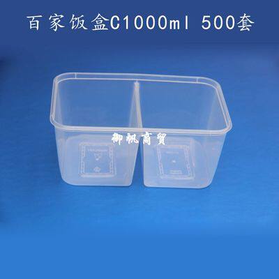Different lunch box Plastic lunch box Package box Twin pack lunch box 100 C1000 cover