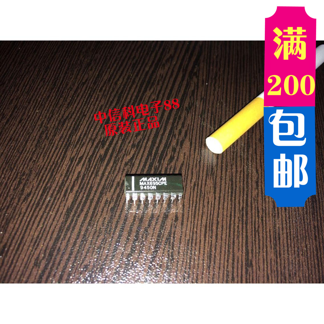 MAX695CPE EPE New Original Quality Assurance Spot Stock can be shot directly