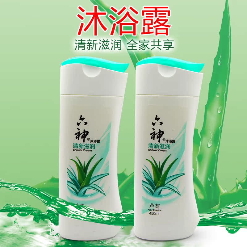 六神沐浴露清新滋润芦荟 450ml x2瓶组合