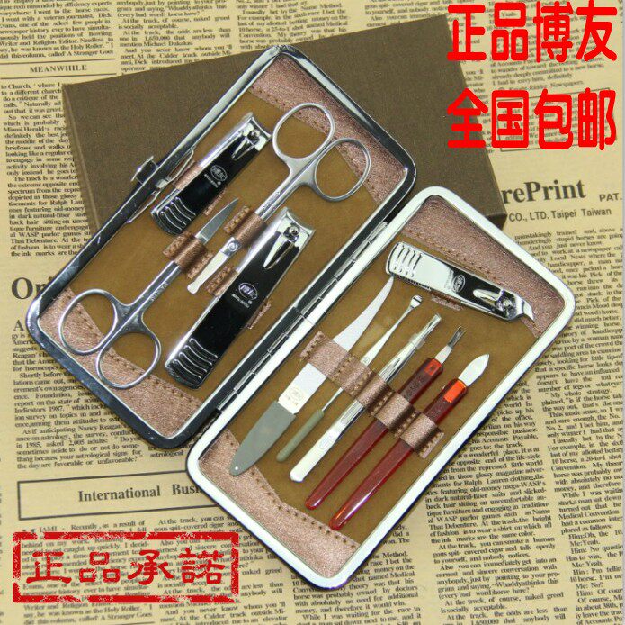 Boyou BYS-1019 nail clippers set 10 pieces of sets of manicure nail clippers nail clippers