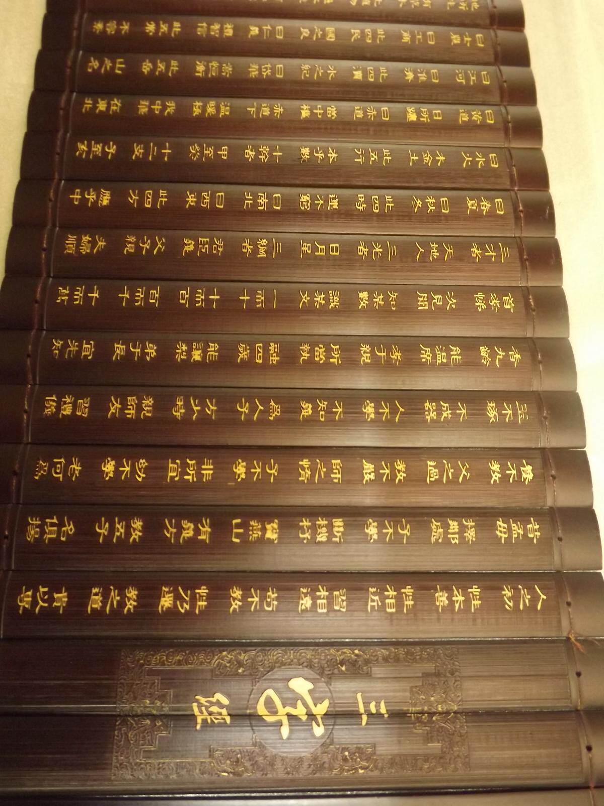 Bamboo slips custom-made bamboo weaving full text three-character scripture school lettering image wall Chinese culture classroom background wall decoration