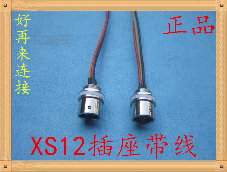 Machining welding AVIATION PLUG SOCKET XS12-2 Core 3 Core 4 Core 5 Core 6 Core 7 Core Drilling 12MM Quick Swap