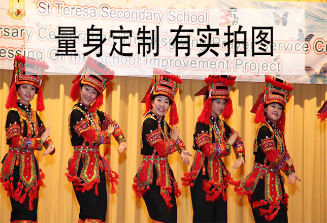 Wuxian Pavilion long flower waist love dance national TV dance competition national dance stage performance costume customization