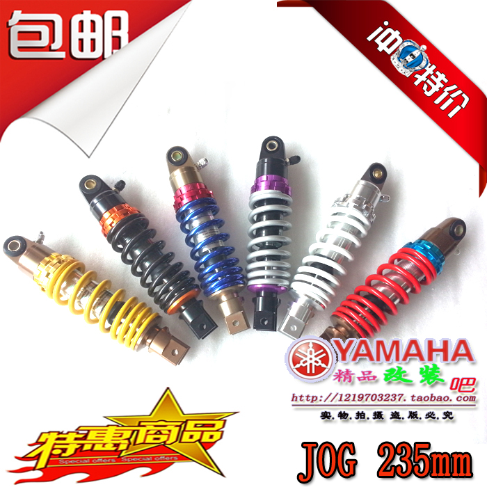 Motorcycle modifies JOG 50 windsail 90 ZR Inc. sand 2 3 4 Generation 5 generation rear fork shock absorber shock absorber