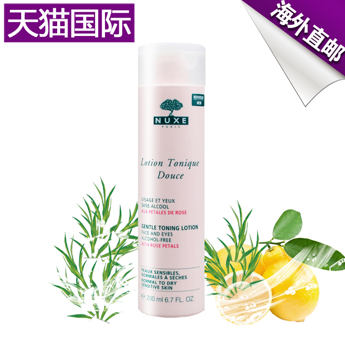 法国正品 Nuxe欧树三种玫瑰花瓣柔肤水200ML 提亮肤色