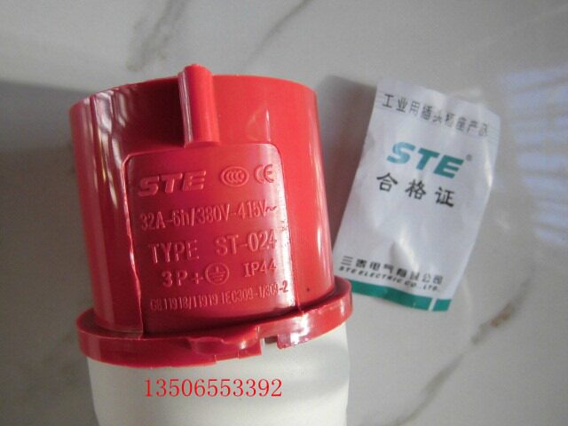 Santai 014 024 Industrial nylon waterproof plug socket 4 core 16A32A380V aerospace socket suit