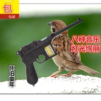 Wang Ba vỏ nhựa trẻ em mô phỏng điện Mauser pistol toy Phát sáng rung âm thanh đồ chơi súng bán súng đồ chơi trung quốc