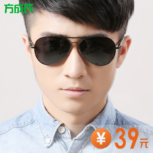 Men's polarizer sunglasses DIY Toad mirror flying mirror tide with myopic sunglasses 209