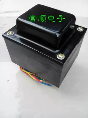 845 Bile machine power transformer 350W transformer