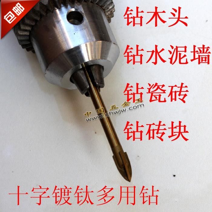 Upscale Cross Multipurpose Drill WOOD CEMENT CERAMIC TILE GRANITE DRILLING MACHINE DRILL DRILL BIT