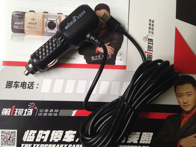 Купить Силовой преобразователь напряжения Первая сцена тахографа ...