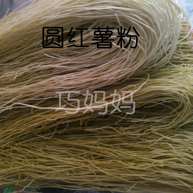 Hunan Shaoyang Shaodong Specialty Farmhouse Handmade Sweet Potato Flour Sweet Potato Fries Round Sweet Potato Flour 500g