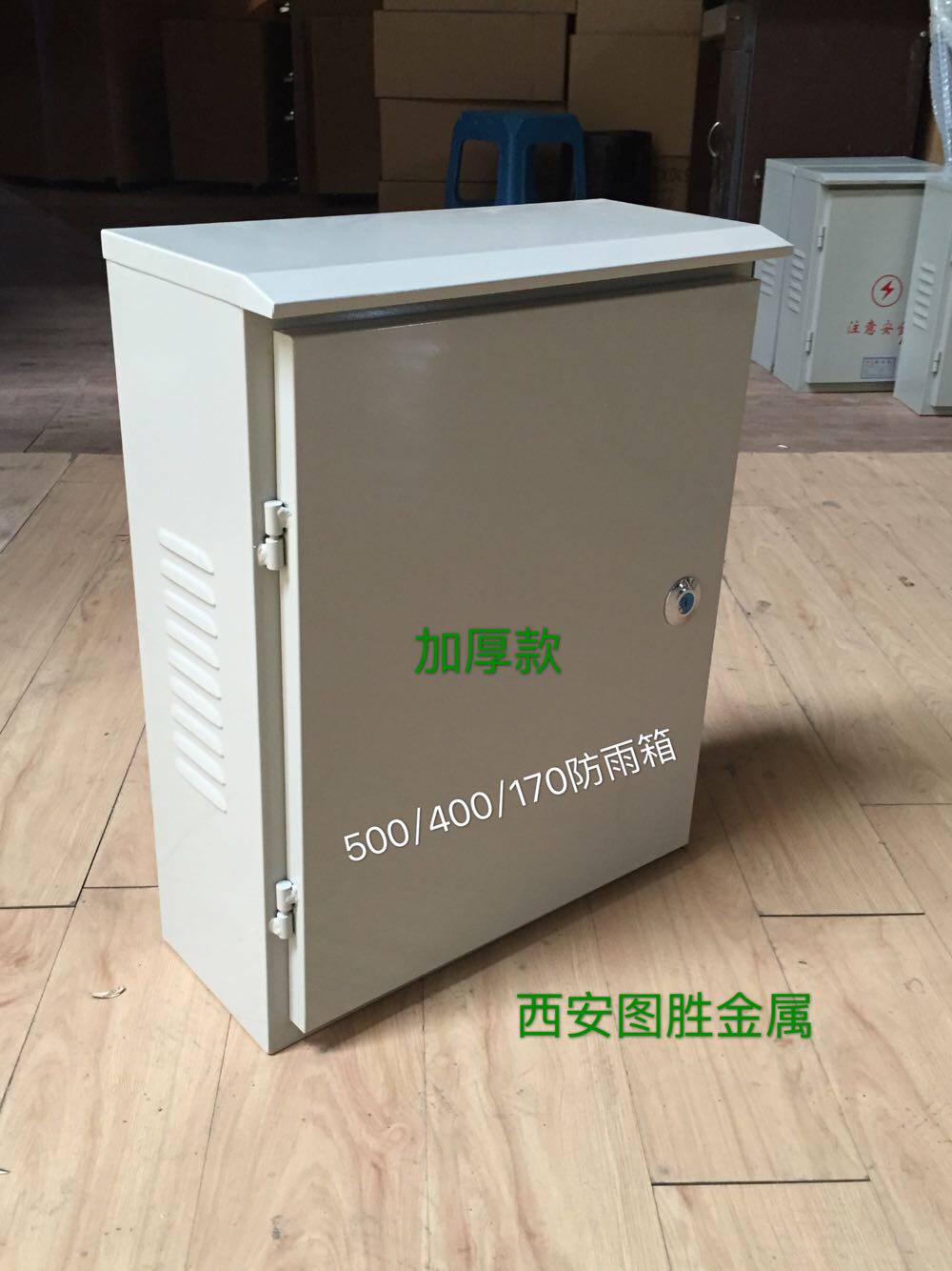 West Anwarten Metal manufacturer Rainproof Box 500400170 Thickened Monitor Upright Rod Special