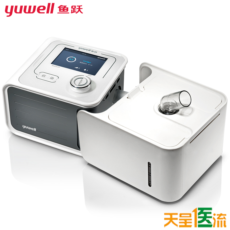 鱼跃睡眠呼吸机 家用医用打呼噜睡眠机止鼾可搭配制氧机 YH560