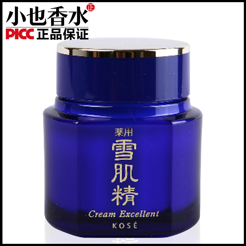 高丝雪肌精优纯菁华霜乳霜面霜日晚霜美白补水保湿嫩肤滋润50G正