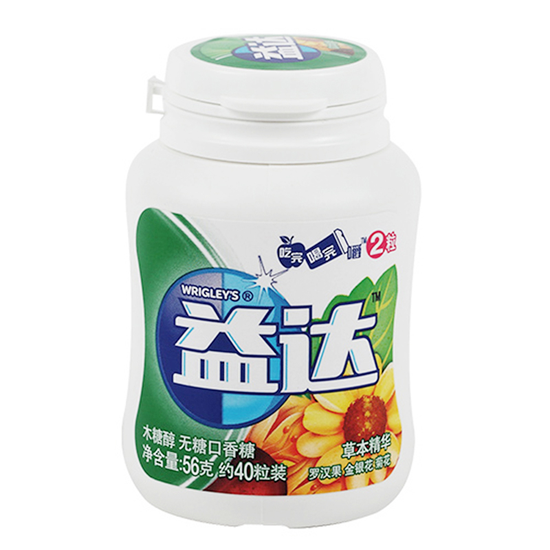 【天猫超市】箭牌糖果益达草本精华口香糖40粒木糖醇56g休闲零食