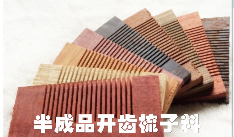 Red Wood Comb Semifinished Purple Light Sandalwood Comb Comb Stock Open Teeth Semifinished Small Leaves Purple Sandalwood Small Stock