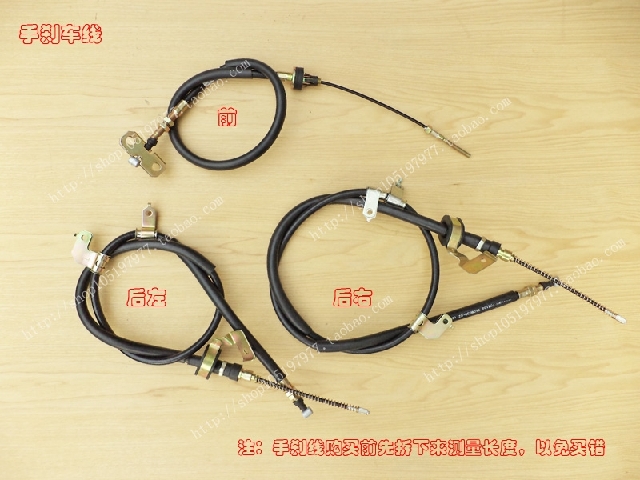 Chang'an CM8 Hand brake line Chang'an Star SC6380 Hand brake car line front and rear brake pull wire Rao