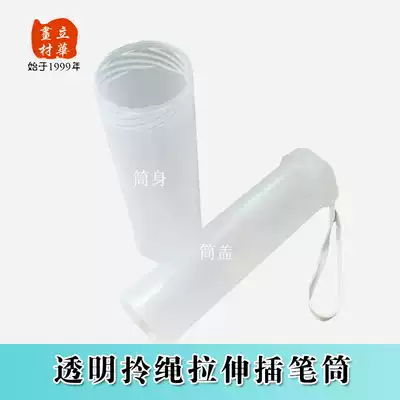 Lihua painting materials Professional quality pen holder with rope Pen holder Large art supplies tool holder