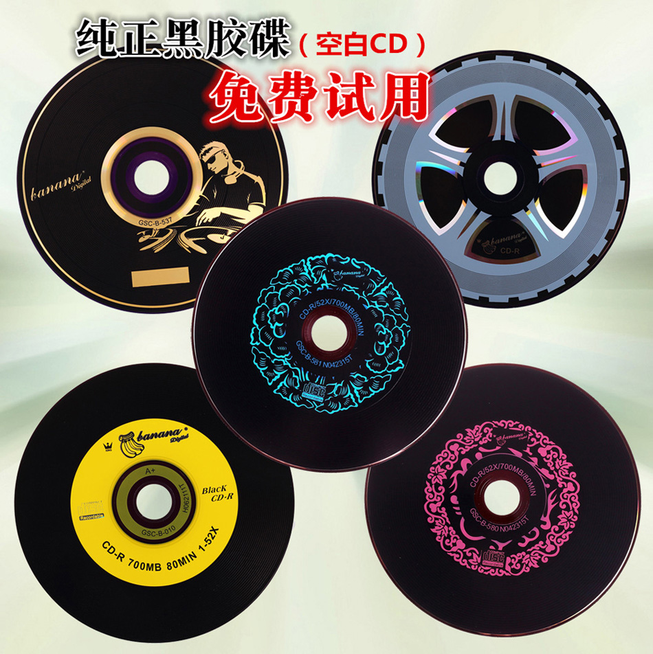 Купить Диски CD, DVD Подлинный банан CD, чтобы записать диск 50 бочек ...