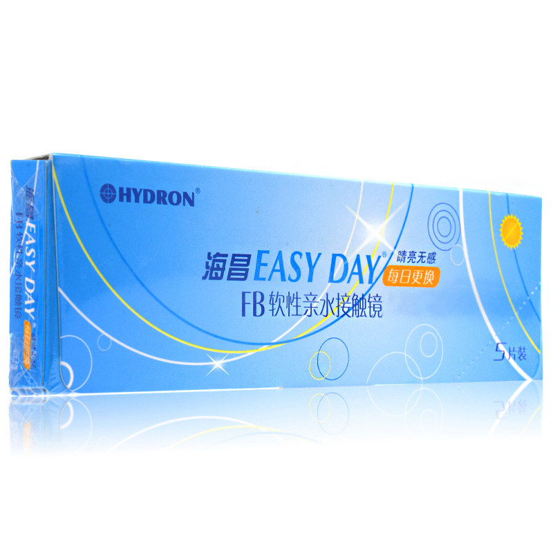 海昌近视隐形眼镜 EASY DAY睛亮无感日抛5片装 舒适 包邮 SK