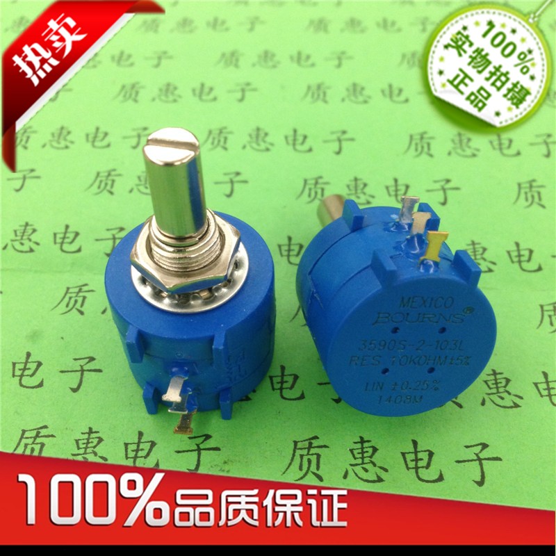 BOURNS Precision multiloop potentiometers 3590S-2-103L 10K 502L 202 502L 5K 20K 50K