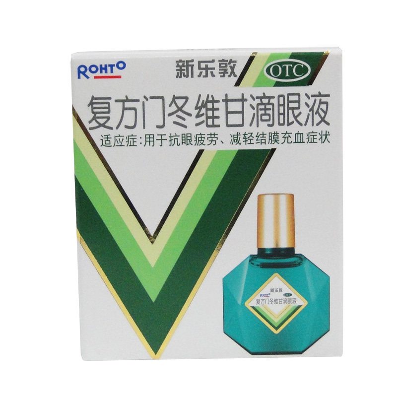 曼秀雷敦 新乐敦复方门冬维甘滴眼液13ml*2盒眼药水缓解疲劳眼干