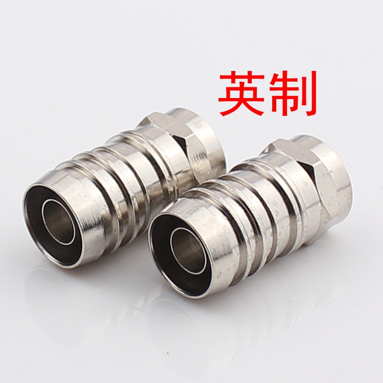 Full copper Ying made with wire TV connector F head 75-5F head full copper four shielded cold pressure head press joint RG6