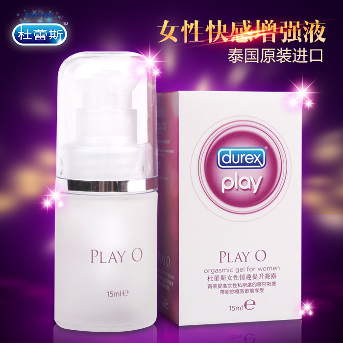 杜蕾斯润滑剂playo女性快感增强液兴奋调情润滑油情趣成人用品