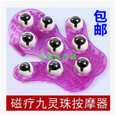 The Pearl Pearl Massage Ball Ball Head of the legs of the head brushed 7 Dragon Ball Hand Palm Scorpio brush