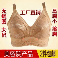 Khuyến mãi Full cup ngực lớn không có vòng ngực thép nhỏ co ngực ngực mỏng đồ lót ngực áo ngực kích thước lớn điều chỉnh áo ngực quần xì