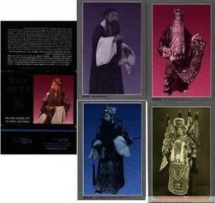 (Sunshine Post Spring Society)TP3 Zhou Xinfang Peking Opera Art Special postage postcard slightly yellow