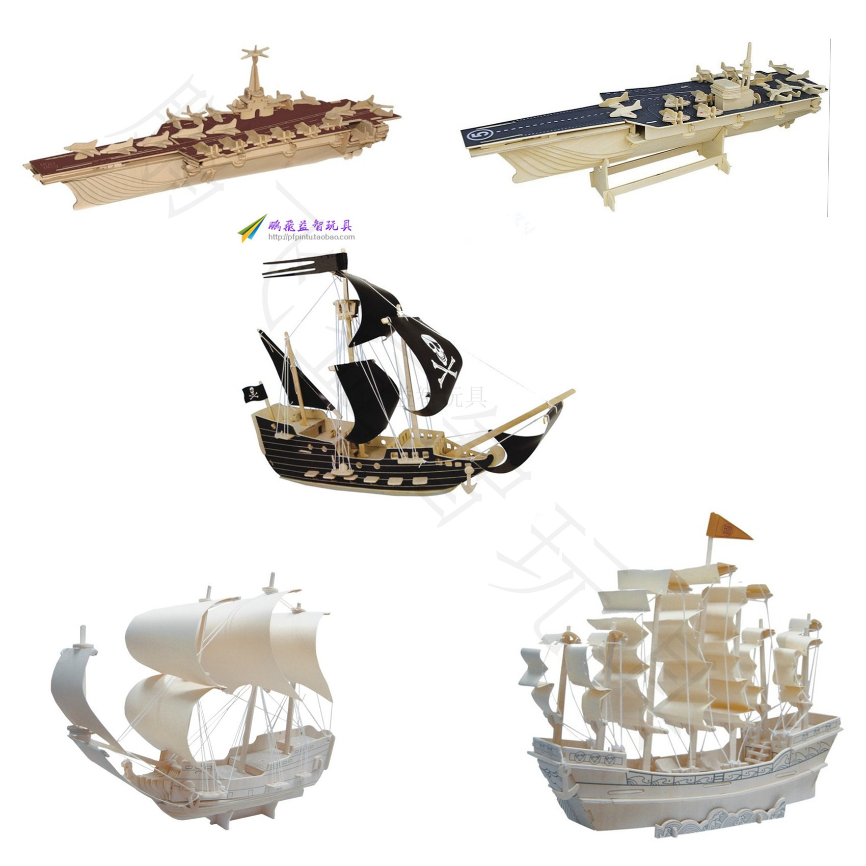 成人木质3D立体拼图益智玩具手工diy远古海盗船游轮帆船拼装模型