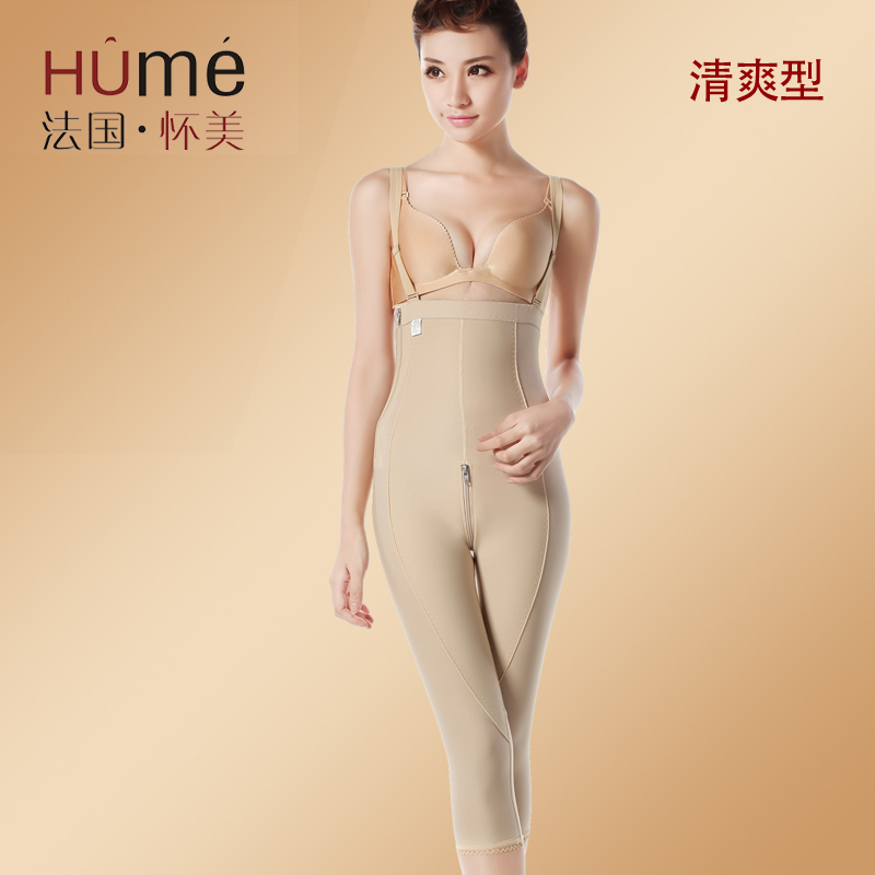 French pregnant pants liposuction, medical abdomen pants, postpartum high waist shaping, hip hip pants