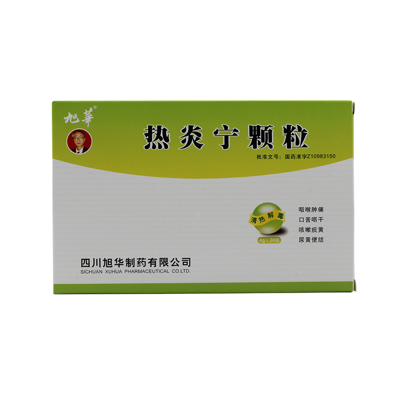 旭华 热炎宁颗粒 4g*24袋/盒