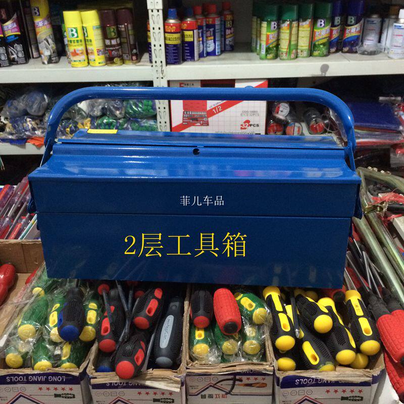 Five Gold Tool Box Tool Containing Box Iron Tool Cabinet Professional Maintenance Electrics Toolbox