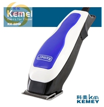 Liyuan Street Kemei 8840 high power professional hair salon home electric clipper hair clipper hair shaving machine factory direct