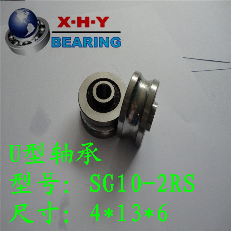 Supply rollers with U-groove bearings pointing to bearings SG10 Dimensions 4 * 13 * 6mm