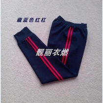 Winter plus velvet thickened primary and secondary school students two bars and legs school uniforms pants for men and women custom-made