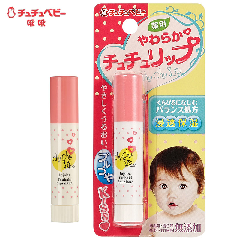 日本原装进口 啾啾chuchubaby 宝宝用润唇膏 儿童护唇膏